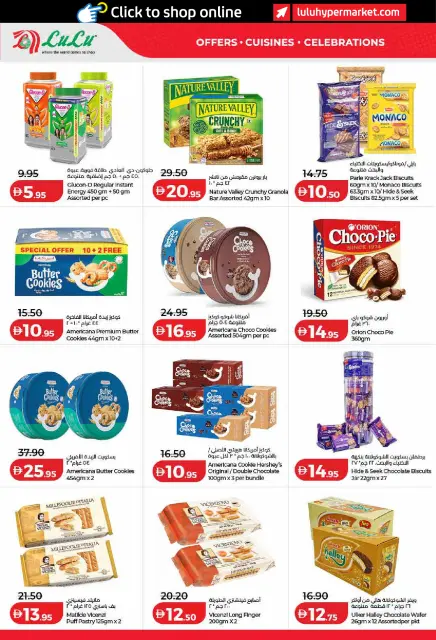 Ofertas de Lulu Dubai, Sharjah, Ajman, Umm Al Quwain, Ras Al Khaimah, Fujairah, Dba de 26 octubre a 8 noviembre 2026 Ofertas del Mundo de la Comida - Página 22