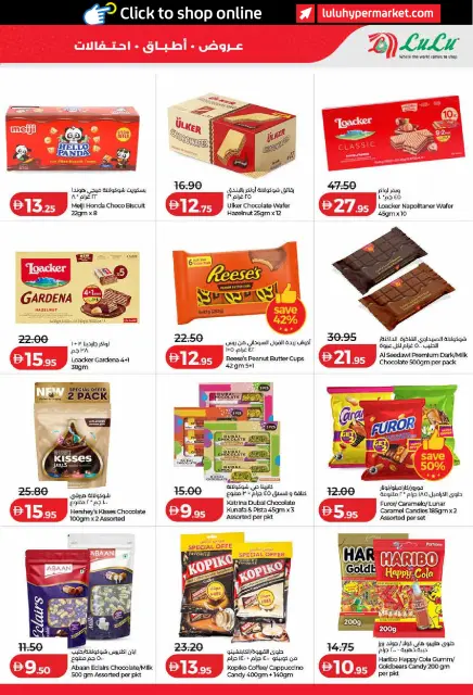 Ofertas de Lulu Dubai, Sharjah, Ajman, Umm Al Quwain, Ras Al Khaimah, Fujairah, Dba de 26 octubre a 8 noviembre 2026 Ofertas del Mundo de la Comida - Página 23
