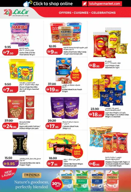 Ofertas de Lulu Dubai, Sharjah, Ajman, Umm Al Quwain, Ras Al Khaimah, Fujairah, Dba de 26 octubre a 8 noviembre 2026 Ofertas del Mundo de la Comida - Página 24