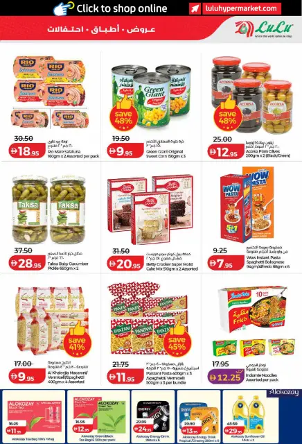Ofertas de Lulu Dubai, Sharjah, Ajman, Umm Al Quwain, Ras Al Khaimah, Fujairah, Dba de 26 octubre a 8 noviembre 2026 Ofertas del Mundo de la Comida - Página 25