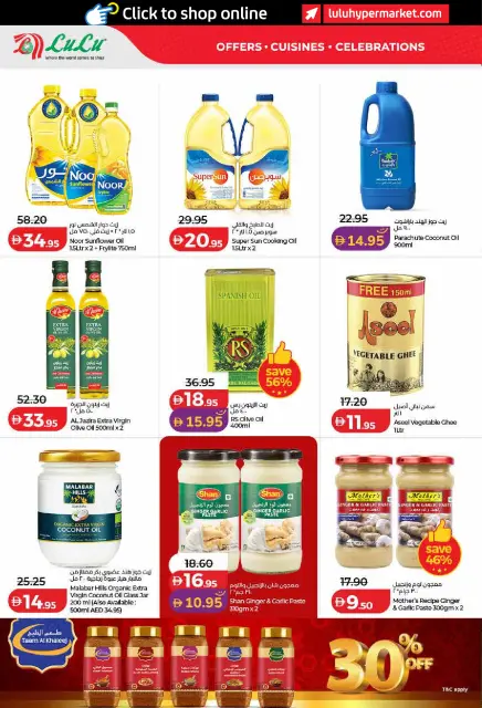 Ofertas de Lulu Dubai, Sharjah, Ajman, Umm Al Quwain, Ras Al Khaimah, Fujairah, Dba de 26 octubre a 8 noviembre 2026 Ofertas del Mundo de la Comida - Página 26