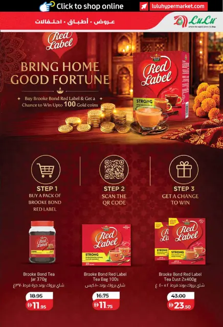 Ofertas de Lulu Dubai, Sharjah, Ajman, Umm Al Quwain, Ras Al Khaimah, Fujairah, Dba de 26 octubre a 8 noviembre 2026 Ofertas del Mundo de la Comida - Página 29