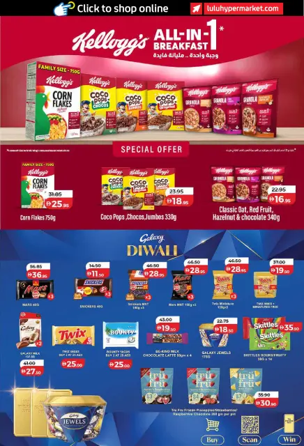 Ofertas de Lulu Dubai, Sharjah, Ajman, Umm Al Quwain, Ras Al Khaimah, Fujairah, Dba de 26 octubre a 8 noviembre 2026 Ofertas del Mundo de la Comida - Página 31
