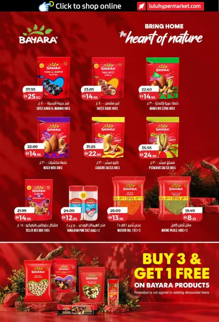 Ofertas de Lulu Dubai, Sharjah, Ajman, Umm Al Quwain, Ras Al Khaimah, Fujairah, Dba de 26 octubre a 8 noviembre 2026 Ofertas del Mundo de la Comida - Página 35