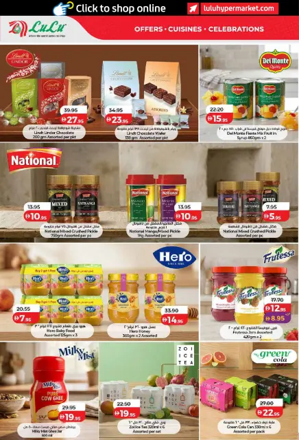 Ofertas de Lulu Dubai, Sharjah, Ajman, Umm Al Quwain, Ras Al Khaimah, Fujairah, Dba de 26 octubre a 8 noviembre 2026 Ofertas del Mundo de la Comida - Página 38