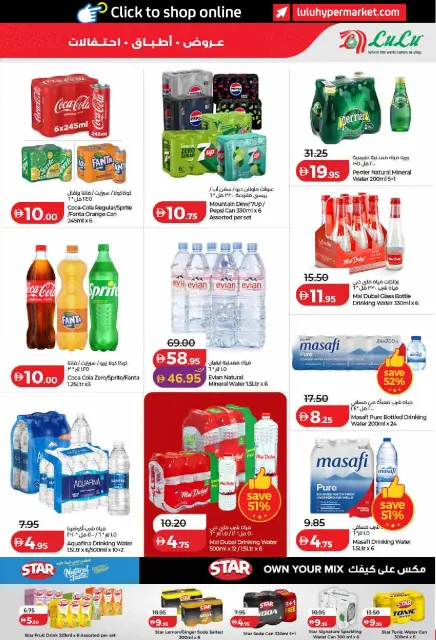Ofertas de Lulu Dubai, Sharjah, Ajman, Umm Al Quwain, Ras Al Khaimah, Fujairah, Dba de 26 octubre a 8 noviembre 2026 Ofertas del Mundo de la Comida - Página 43