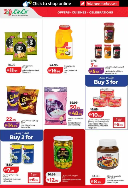 Ofertas de Lulu Dubai, Sharjah, Ajman, Umm Al Quwain, Ras Al Khaimah, Fujairah, Dba de 26 octubre a 8 noviembre 2026 Ofertas del Mundo de la Comida - Página 48