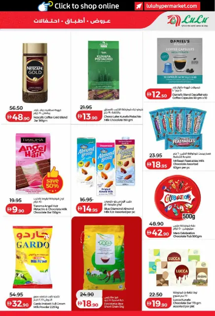 Ofertas de Lulu Dubai, Sharjah, Ajman, Umm Al Quwain, Ras Al Khaimah, Fujairah, Dba de 26 octubre a 8 noviembre 2026 Ofertas del Mundo de la Comida - Página 49