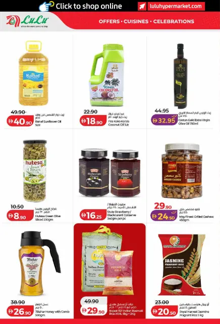 Ofertas de Lulu Dubai, Sharjah, Ajman, Umm Al Quwain, Ras Al Khaimah, Fujairah, Dba de 26 octubre a 8 noviembre 2026 Ofertas del Mundo de la Comida - Página 50