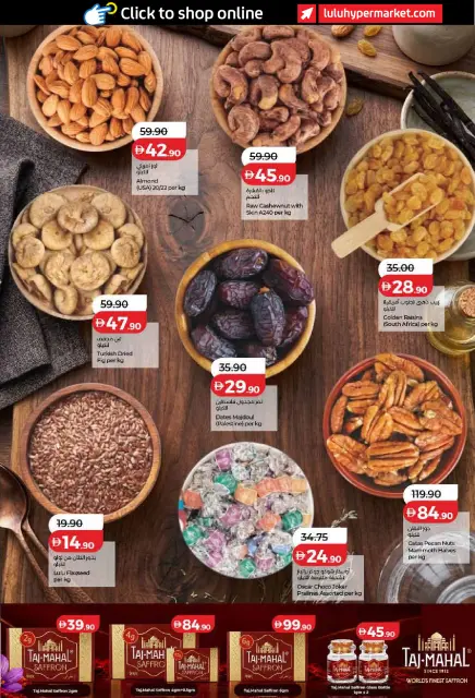 Ofertas de Lulu Dubai, Sharjah, Ajman, Umm Al Quwain, Ras Al Khaimah, Fujairah, Dba de 26 octubre a 8 noviembre 2026 Ofertas del Mundo de la Comida - Página 51