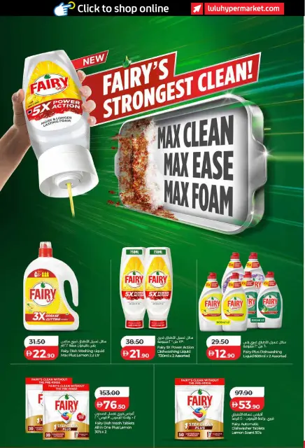 Ofertas de Lulu Dubai, Sharjah, Ajman, Umm Al Quwain, Ras Al Khaimah, Fujairah, Dba de 26 octubre a 8 noviembre 2026 Ofertas del Mundo de la Comida - Página 53