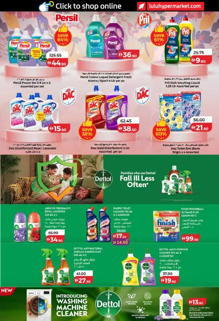 Ofertas de Lulu Dubai, Sharjah, Ajman, Umm Al Quwain, Ras Al Khaimah, Fujairah, Dba de 26 octubre a 8 noviembre 2026 Ofertas del Mundo de la Comida - Página 56