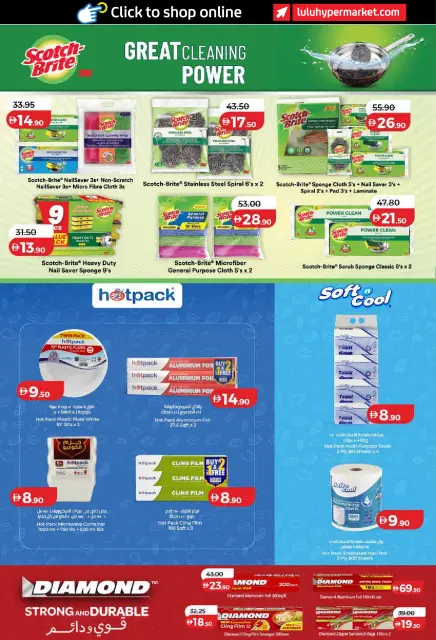 Ofertas de Lulu Dubai, Sharjah, Ajman, Umm Al Quwain, Ras Al Khaimah, Fujairah, Dba de 26 octubre a 8 noviembre 2026 Ofertas del Mundo de la Comida - Página 58