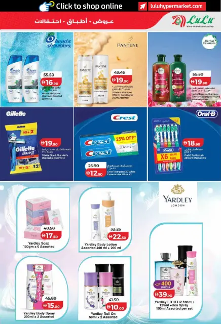 Ofertas de Lulu Dubai, Sharjah, Ajman, Umm Al Quwain, Ras Al Khaimah, Fujairah, Dba de 26 octubre a 8 noviembre 2026 Ofertas del Mundo de la Comida - Página 61