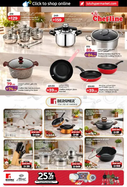 Ofertas de Lulu Dubai, Sharjah, Ajman, Umm Al Quwain, Ras Al Khaimah, Fujairah, Dba de 26 octubre a 8 noviembre 2026 Ofertas del Mundo de la Comida - Página 64