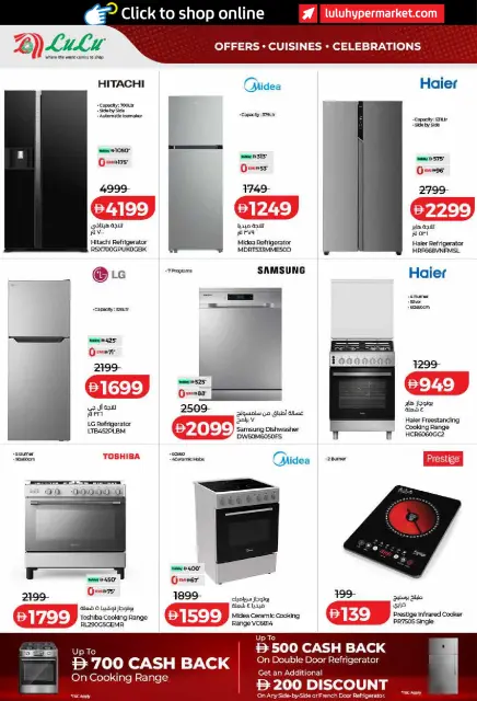 Ofertas de Lulu Dubai, Sharjah, Ajman, Umm Al Quwain, Ras Al Khaimah, Fujairah, Dba de 26 octubre a 8 noviembre 2026 Ofertas del Mundo de la Comida - Página 68