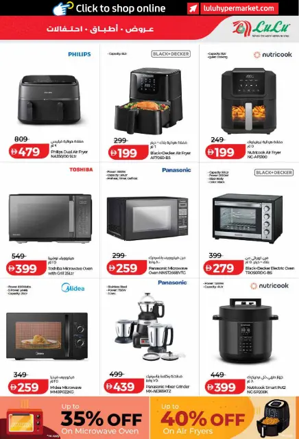 Ofertas de Lulu Dubai, Sharjah, Ajman, Umm Al Quwain, Ras Al Khaimah, Fujairah, Dba de 26 octubre a 8 noviembre 2026 Ofertas del Mundo de la Comida - Página 69