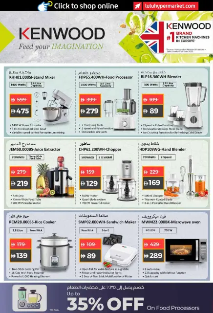 Ofertas de Lulu Dubai, Sharjah, Ajman, Umm Al Quwain, Ras Al Khaimah, Fujairah, Dba de 26 octubre a 8 noviembre 2026 Ofertas del Mundo de la Comida - Página 70
