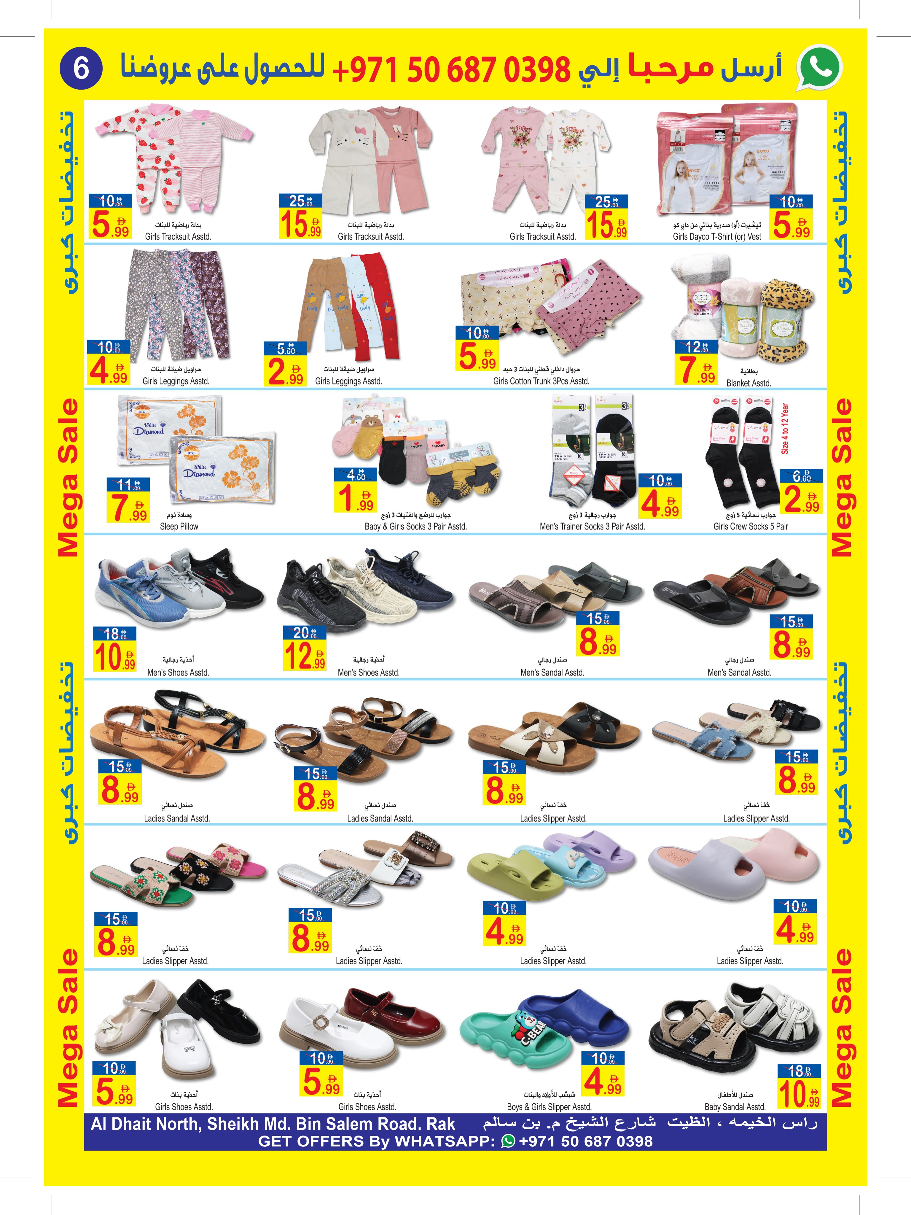 Sun and Sand offers in Ras Al Khaimah from 27 October to 6 November 2026 Flag Day - Page 6