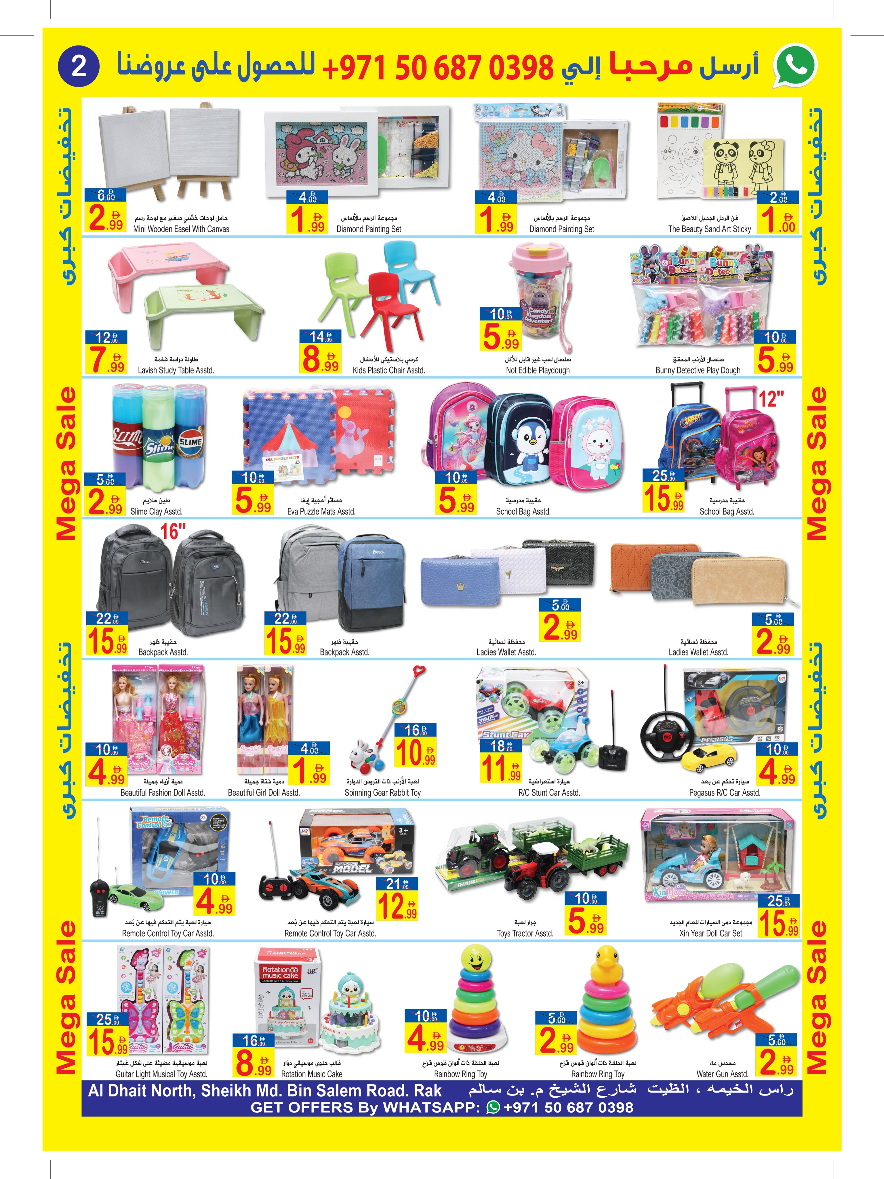 Sun and Sand offers in Ras Al Khaimah from 27 October to 6 November 2026 Flag Day - Page 2