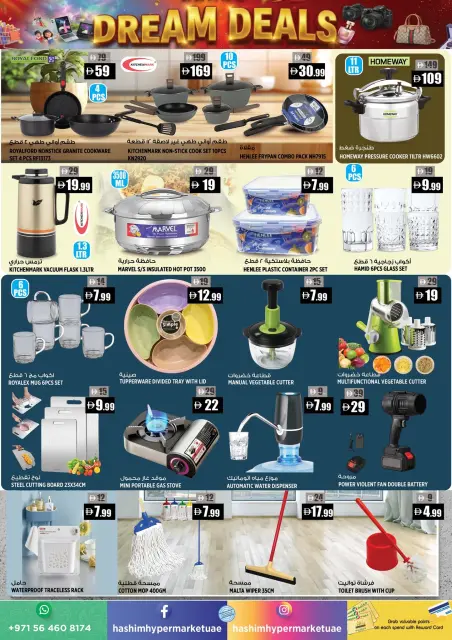 Hashim Hypermarket offers in Ajman from 27 to 29 October 2026 Fantasy Trades - Page 6