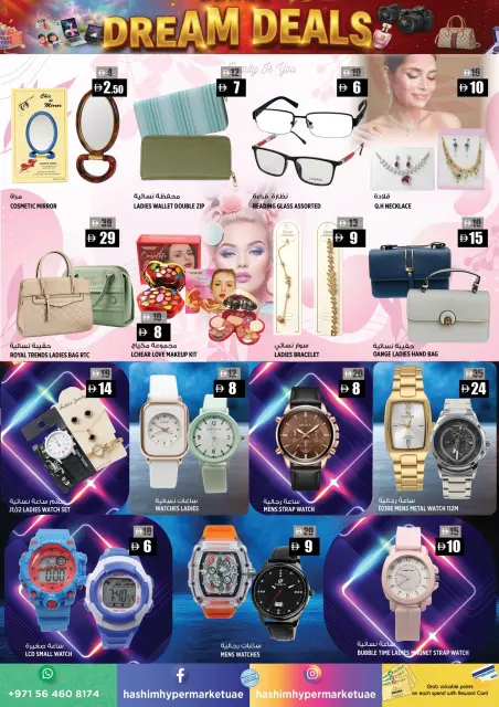 Hashim Hypermarket offers in Ajman from 27 to 29 October 2026 Fantasy Trades - Page 8