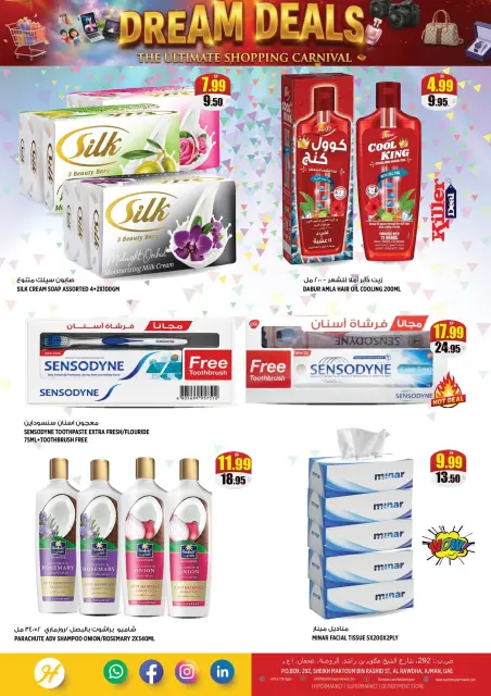 Hashim Hypermarket offers in Ajman from 27 to 29 October 2026 Fantasy Trades - Page 5