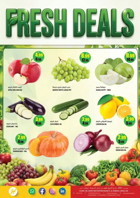 Hashim Hypermarket offers in Ajman from 27 to 29 October 2026 Fantasy Trades - Page 2