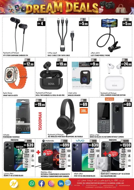 Hashim Hypermarket offers in Ajman from 27 to 29 October 2026 Fantasy Trades - Page 13