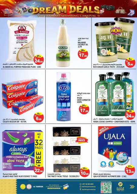 Hashim Hypermarket offers in Sharjah from 27 to 29 October 2026 Fantasy Trades - Page 5