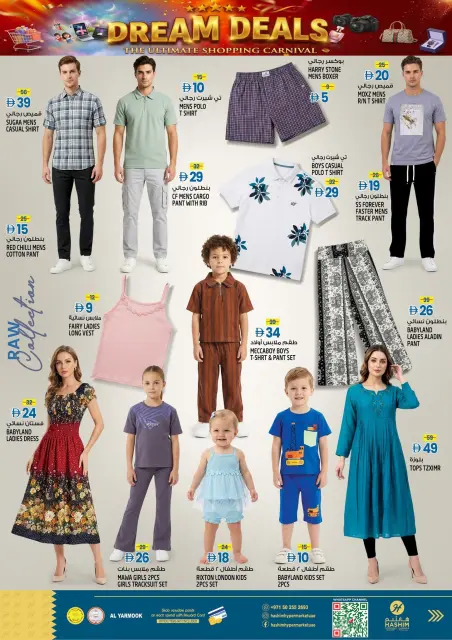 Hashim Hypermarket offers in Sharjah from 27 to 29 October 2026 Fantasy Trades - Page 10