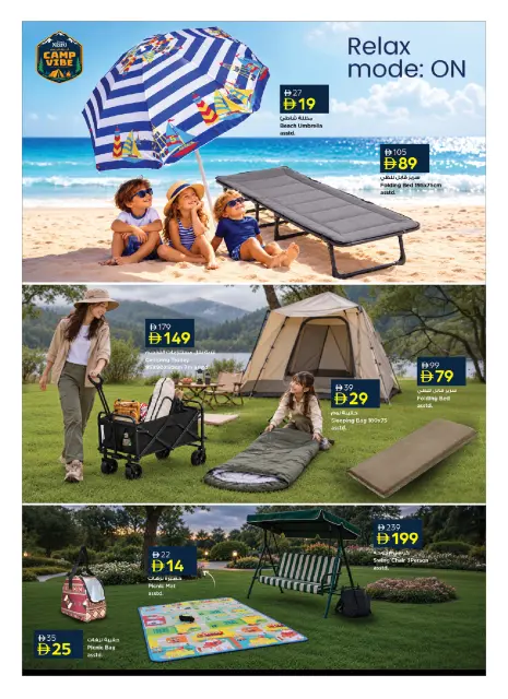 Nesto UAE offers from 15 October to 1 November 2026 Camp Ambience Offers - Page 5