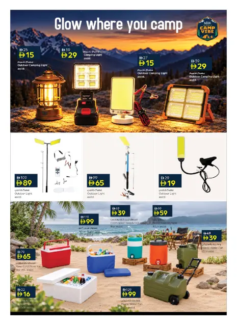 Nesto UAE offers from 15 October to 1 November 2026 Camp Ambience Offers - Page 6
