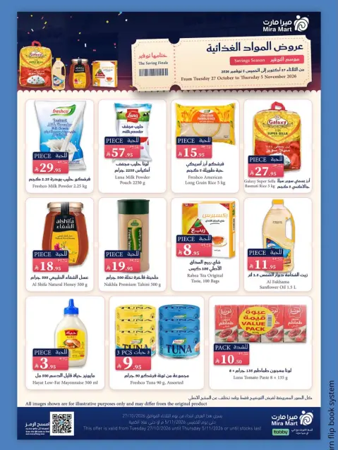 Ofertas de Mercado Mira Jeddah de 15 a 24 Jumada I 1448 AH (27 octubre – 5 noviembre 2026) Cerrar ofertas Guardar - Página 5