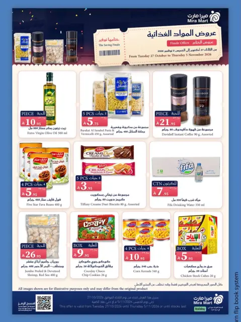 Ofertas de Mercado Mira Jeddah de 15 a 24 Jumada I 1448 AH (27 octubre – 5 noviembre 2026) Cerrar ofertas Guardar - Página 8