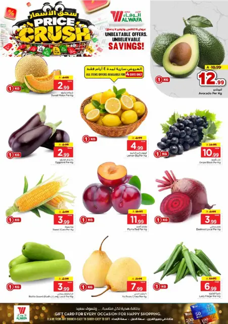 Ofertas de Hipermercado Al Wafa Shola Mall, Khurais Mall de 16 a 22 Jumada I 1448 AH (28 octubre – 3 noviembre 2026) Presupuestos de Crush - Página 2