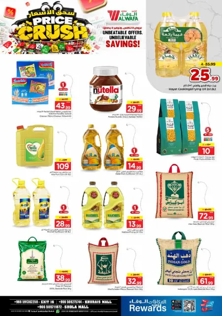 Ofertas de Hipermercado Al Wafa Shola Mall, Khurais Mall de 16 a 22 Jumada I 1448 AH (28 octubre – 3 noviembre 2026) Presupuestos de Crush - Página 11