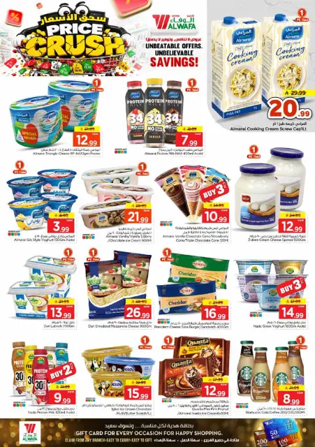 Ofertas de Hipermercado Al Wafa Shola Mall, Khurais Mall de 16 a 22 Jumada I 1448 AH (28 octubre – 3 noviembre 2026) Presupuestos de Crush - Página 12