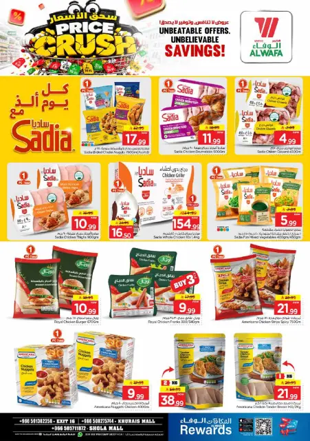 Ofertas de Hipermercado Al Wafa Shola Mall, Khurais Mall de 16 a 22 Jumada I 1448 AH (28 octubre – 3 noviembre 2026) Presupuestos de Crush - Página 13
