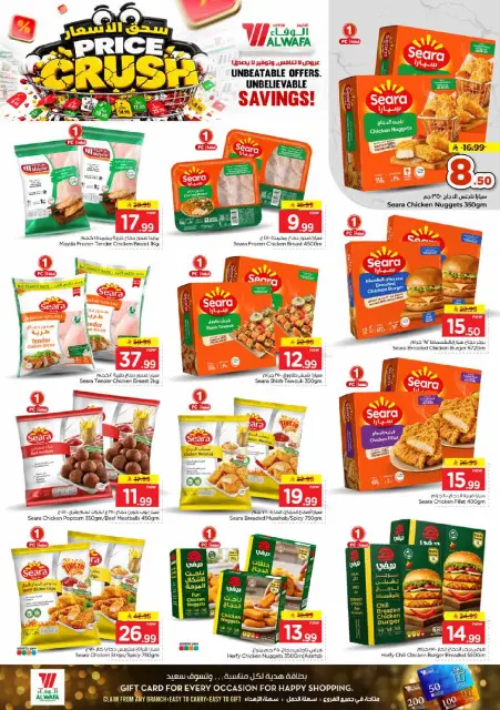 Ofertas de Hipermercado Al Wafa Shola Mall, Khurais Mall de 16 a 22 Jumada I 1448 AH (28 octubre – 3 noviembre 2026) Presupuestos de Crush - Página 14