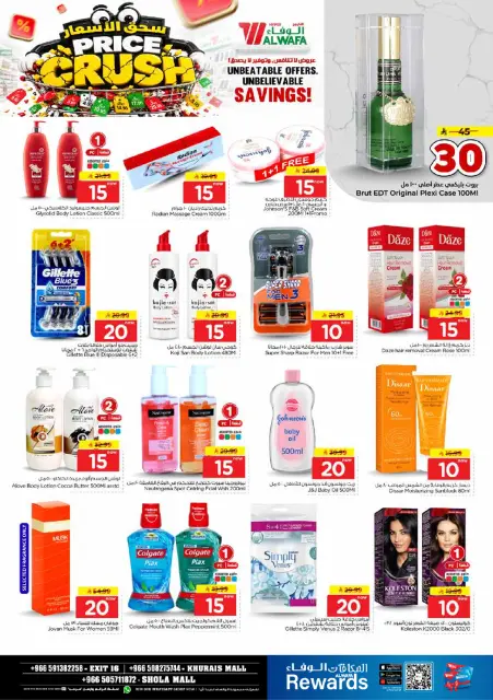 Ofertas de Hipermercado Al Wafa Shola Mall, Khurais Mall de 16 a 22 Jumada I 1448 AH (28 octubre – 3 noviembre 2026) Presupuestos de Crush - Página 17