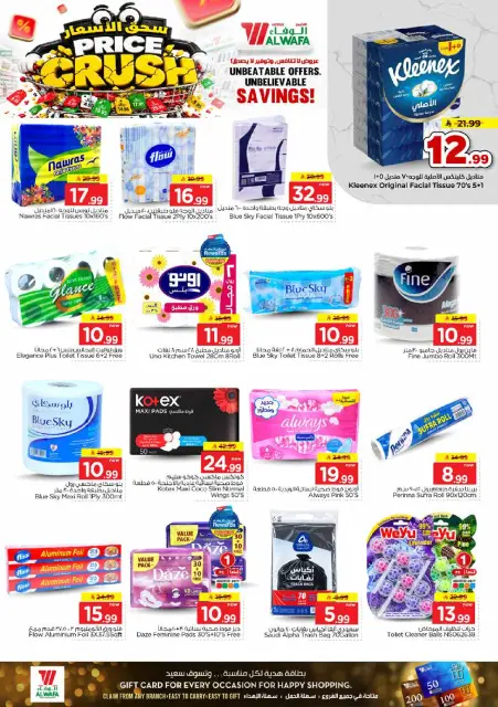 Ofertas de Hipermercado Al Wafa Shola Mall, Khurais Mall de 16 a 22 Jumada I 1448 AH (28 octubre – 3 noviembre 2026) Presupuestos de Crush - Página 20