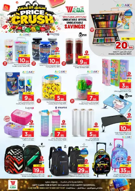 Ofertas de Hipermercado Al Wafa Shola Mall, Khurais Mall de 16 a 22 Jumada I 1448 AH (28 octubre – 3 noviembre 2026) Presupuestos de Crush - Página 24
