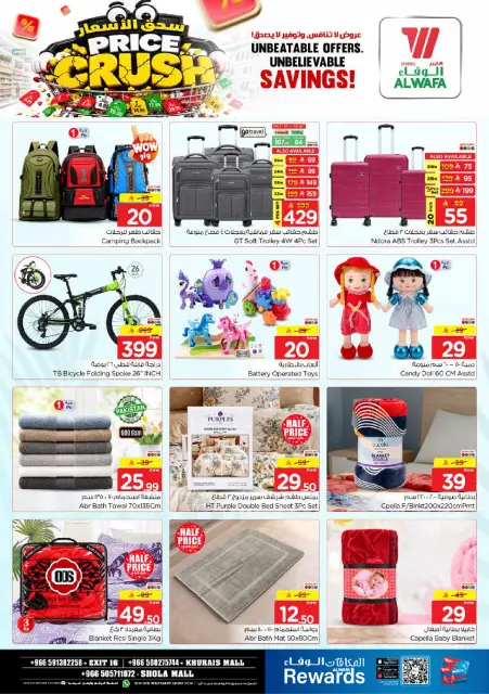 Ofertas de Hipermercado Al Wafa Shola Mall, Khurais Mall de 16 a 22 Jumada I 1448 AH (28 octubre – 3 noviembre 2026) Presupuestos de Crush - Página 27