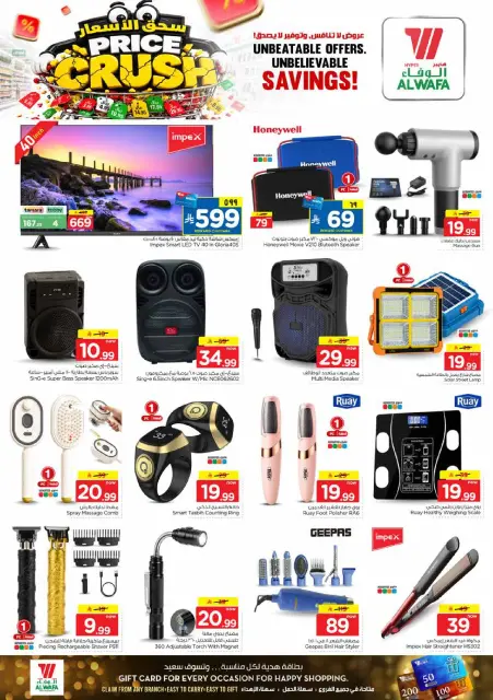 Ofertas de Hipermercado Al Wafa Shola Mall, Khurais Mall de 16 a 22 Jumada I 1448 AH (28 octubre – 3 noviembre 2026) Presupuestos de Crush - Página 28