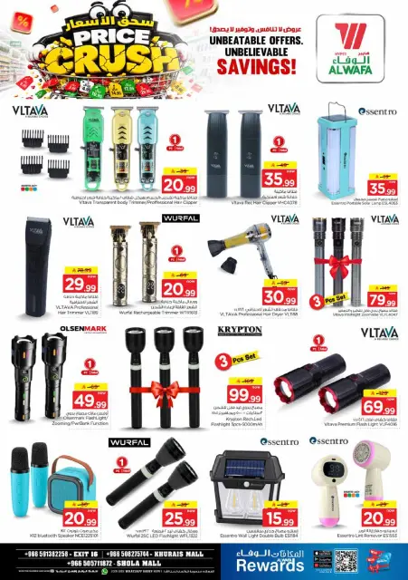 Ofertas de Hipermercado Al Wafa Shola Mall, Khurais Mall de 16 a 22 Jumada I 1448 AH (28 octubre – 3 noviembre 2026) Presupuestos de Crush - Página 29