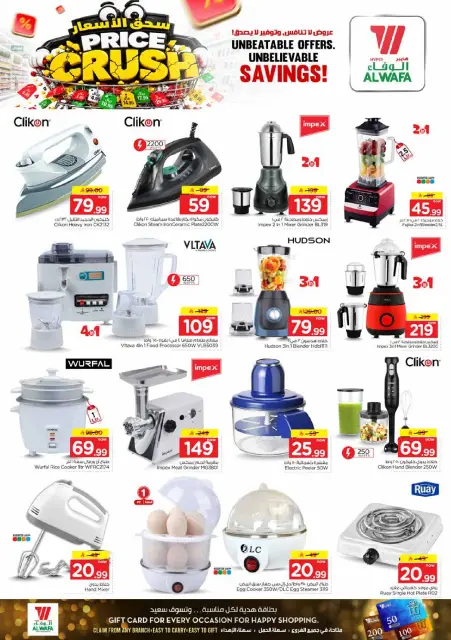 Ofertas de Hipermercado Al Wafa Shola Mall, Khurais Mall de 16 a 22 Jumada I 1448 AH (28 octubre – 3 noviembre 2026) Presupuestos de Crush - Página 30