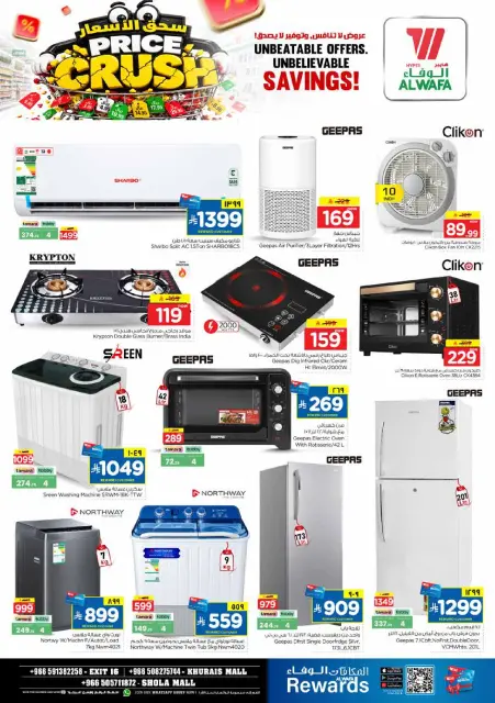 Ofertas de Hipermercado Al Wafa Shola Mall, Khurais Mall de 16 a 22 Jumada I 1448 AH (28 octubre – 3 noviembre 2026) Presupuestos de Crush - Página 31