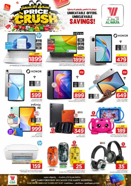 Ofertas de Hipermercado Al Wafa Shola Mall, Khurais Mall de 16 a 22 Jumada I 1448 AH (28 octubre – 3 noviembre 2026) Presupuestos de Crush - Página 32