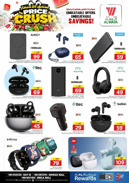 Ofertas de Hipermercado Al Wafa Shola Mall, Khurais Mall de 16 a 22 Jumada I 1448 AH (28 octubre – 3 noviembre 2026) Presupuestos de Crush - Página 33